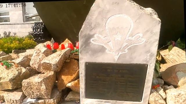 Музей воинов интернационалистов Челябинск смотреть онлайн