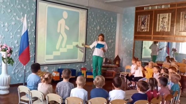 Виртуальная экскурсия в средней группе.