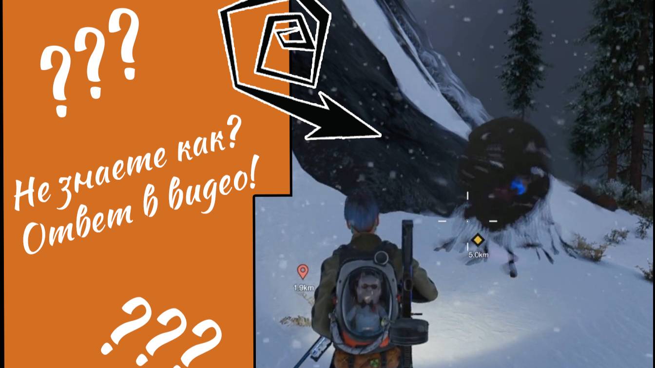 Лампа ночной стражи или теневой сундук в ONCE Human смотреть онлайн