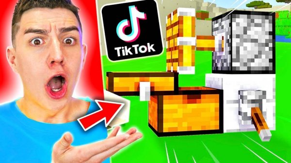 ПРОВЕРИЛ 10 КРУТЫХ ЛАЙФХАКОВ ИЗ ТИК-ТОКА В МАЙНКРАФТ! **ТОП 10**
