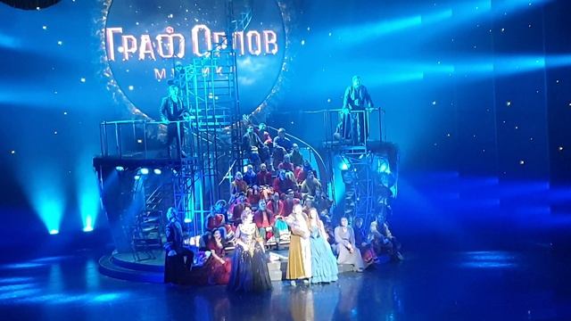 Мюзикл Граф Орлов. смотреть онлайн