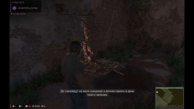 Прохождение Mafia 3: Definitive Edition [#25] (Средняя школа Уэллс-парк) смотреть онлайн