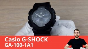 Обзор часов Casio G-SHOCK GA-100-1A1