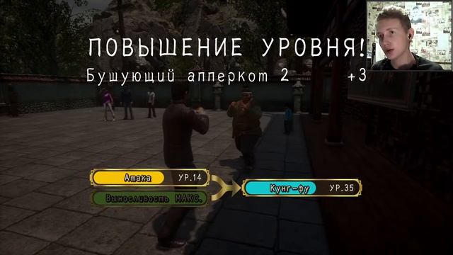 VIP - Гусь ► Shenmue 3 (На русском) #17 смотреть онлайн