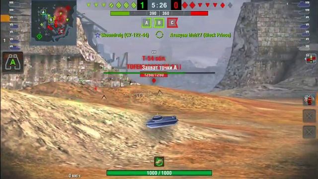 Фильтр победителя. Раскрываем секреты игры Wot Blitz. смотреть онлайн