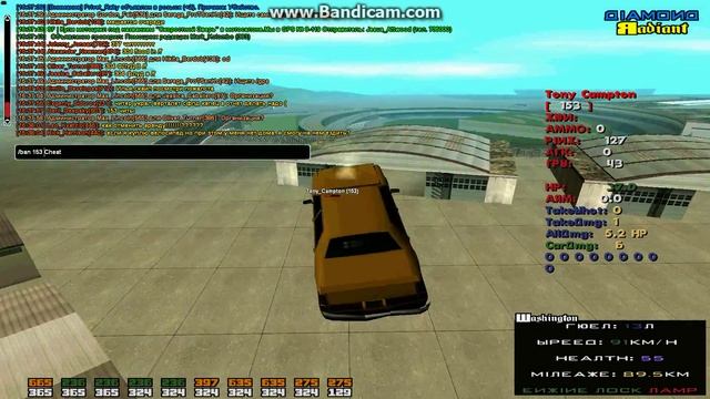 gta sa 2015 10 11 16 38 05 517 смотреть онлайн