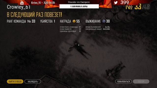 PLAYERUNKNOWN'S BATTLEGROUNDS Просто покайфу