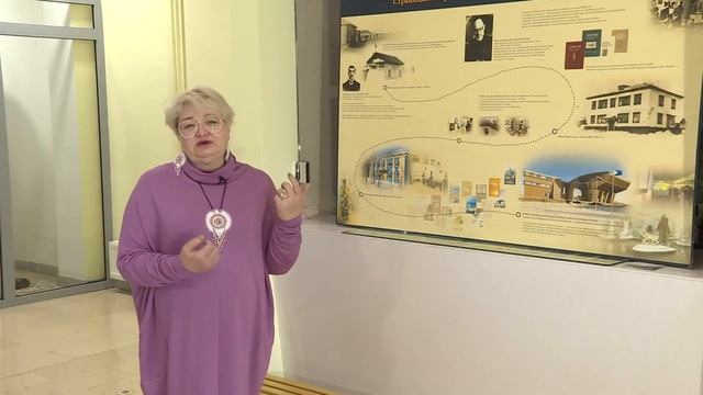 1. История музея