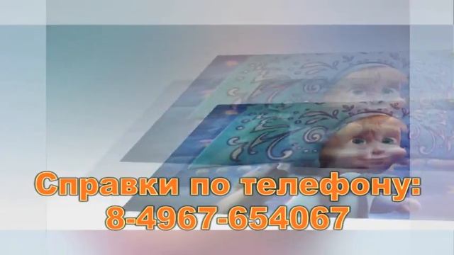 Юбилей театра ледовых миниатюр "Волшебный лёд" смотреть онлайн