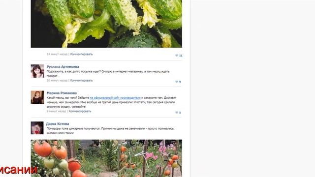 AGROPLANT комплексное гранулированное биоудобрение купить Балаково смотреть онлайн