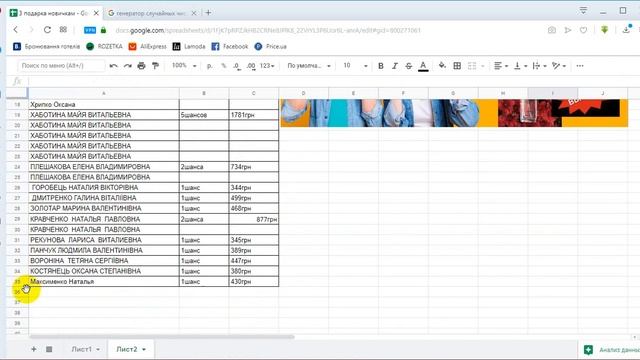 розыгрыш призов от директора структуры смотреть онлайн