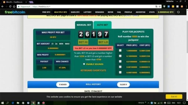 FreeBitcoin script | Скрипт накрутки Freebitcoin