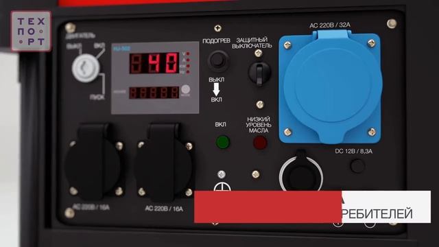 FUBAG DS 5500 A ES - Электростанция дизельная смотреть онлайн