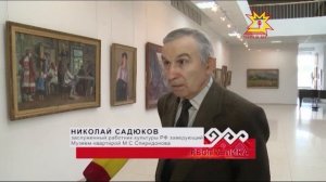 Выставка Моисея Спиридонова