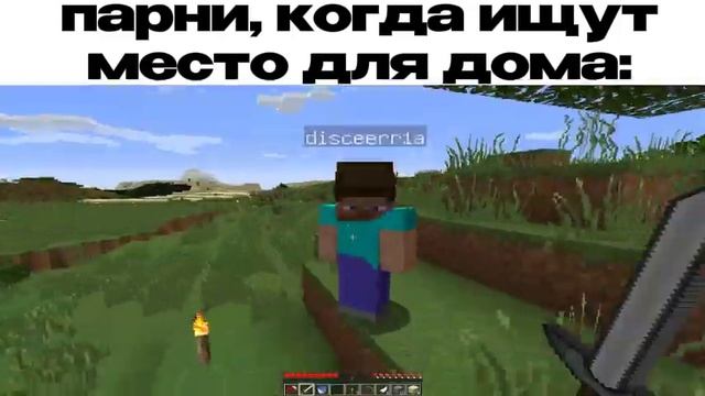 Парни, когда ищут место для дома: смотреть онлайн