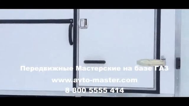 газ 33081 шасси Улан-Удэ смотреть онлайн