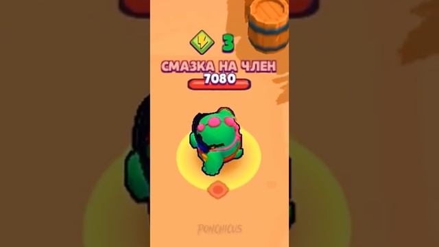 Когда выбираешь ник в начале игры brawl stars бравл старс смотреть онлайн