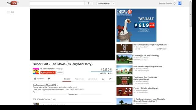 opera 2013 12 04 19 01 01 152 смотреть онлайн