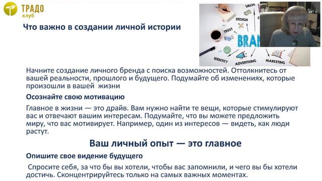 История успеха, как бизнес инструмент для вашей команды смотреть онлайн