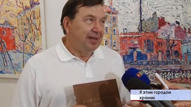 В Симферополе открылась выставка 