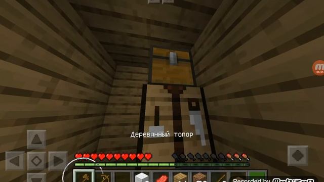 Minecraft 1.12. 0 строю дом. Первая комната. смотреть онлайн