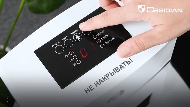 Тепловентилятор OBSIDIAN BS-FH2051A смотреть онлайн