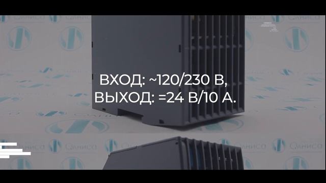 6EP1334-2BA20 Блок питания Siemens - Олниса смотреть онлайн