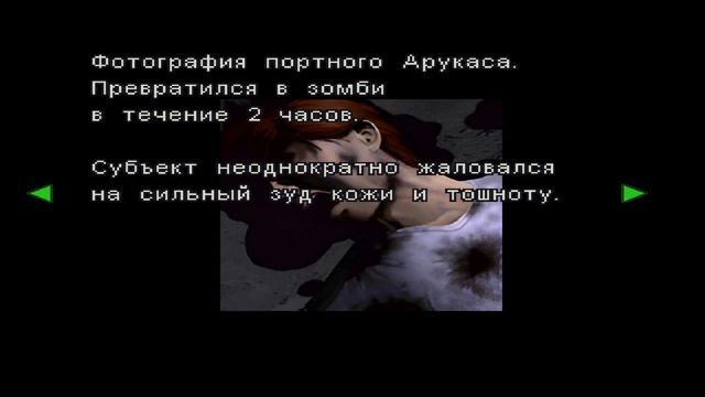 Resident Evil 2 (1998) (Клэр) впервые прохожу ч.6: Потайная дверь смотреть онлайн