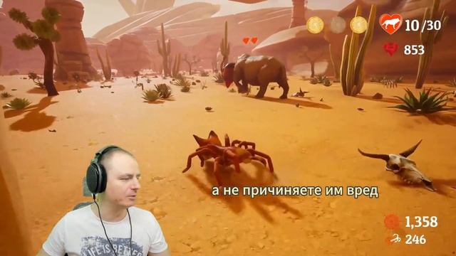 SPIDER FOX смотреть онлайн