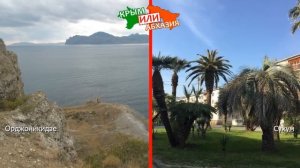 Крым или Абхазия ☀️  Сравниваем пляжи. Орджоникидзе и Сухум