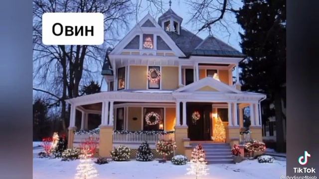 А какой ваш дом 🤗 смотреть онлайн