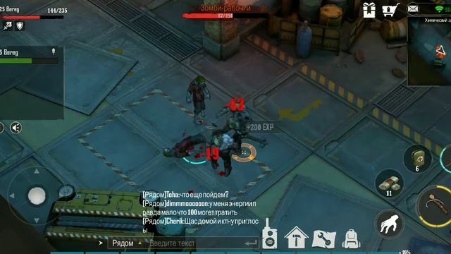 Zone Z Лутаем в одиночку хим.завод с крючковым зацепом смотреть онлайн