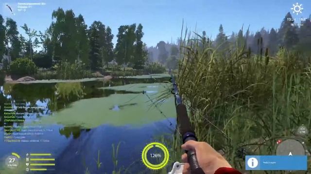 Russian Fishing 4 смотреть онлайн
