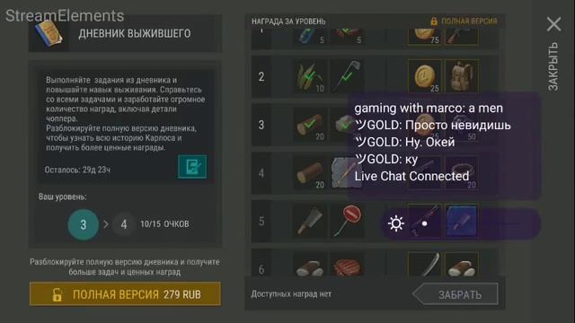 Last Day on Earth Survival. Обновление 1.9.7 смотреть онлайн