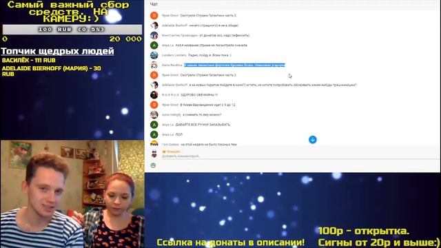 Я не был на суде Соколовского! Приговор. Мнение. | sheepkin-stream смотреть онлайн