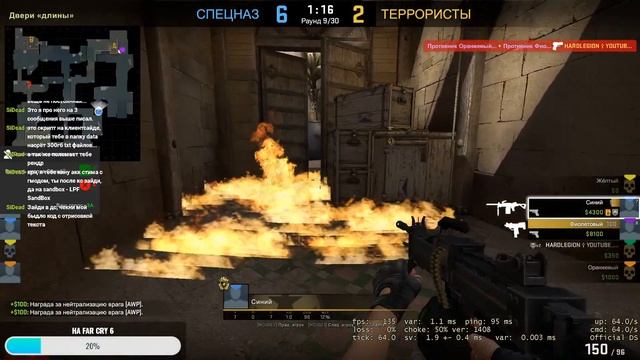 Вообще пох, даже дверь открыта - я в КС смотреть онлайн