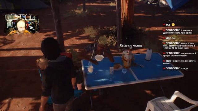Life Is Strange 2 #4 - Два Брата акробата смотреть онлайн