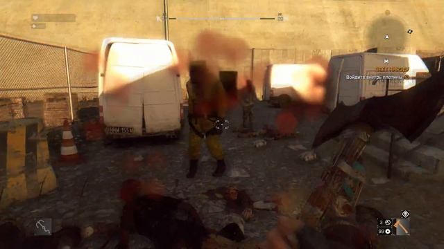 Dying Light: The Following - Часть 7: 