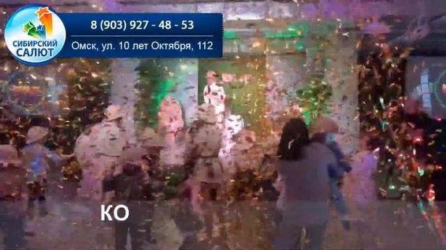 Кофетти - машины смотреть онлайн