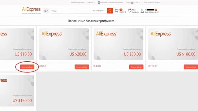 сертификат алиэкспресс купить!! смотреть онлайн