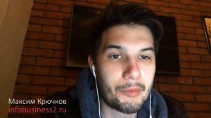 Инфоконтроль отзывы