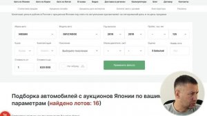 САМЫЕ БЮДЖЕТНЫЕ АВТОМОБИЛИ ДО 620 ТЫСЯЧ РУБЛЕЙ. ОБЗОР ЦЕН НА АУКЦИОННЫЕ АВТОМОБИЛИ ИЗ ЯПОНИИ