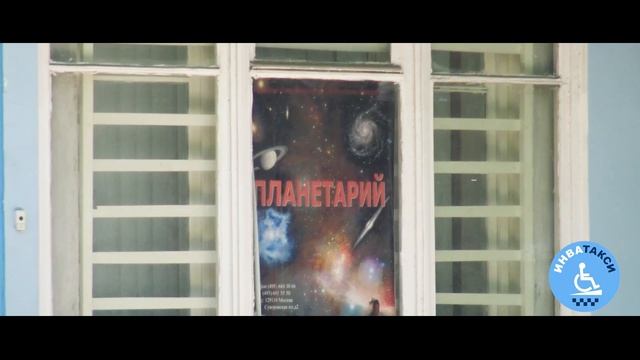 Экскурсия в Екатерининский парк с Инватакси смотреть онлайн