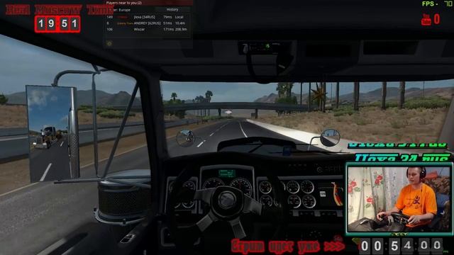 [ATS] * «Покатушки с ДРУЗЬЯМИ едим на автодром» * (№25) смотреть онлайн