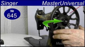 Как снять залипший шкив и собрать нижние валы и вилку на швейной машине Singer. Видео № 645.