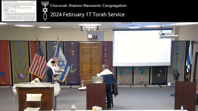 2024 February 17 Torah Service смотреть онлайн