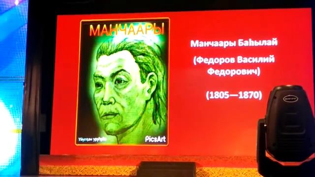 13 февраля 2020 г. смотреть онлайн