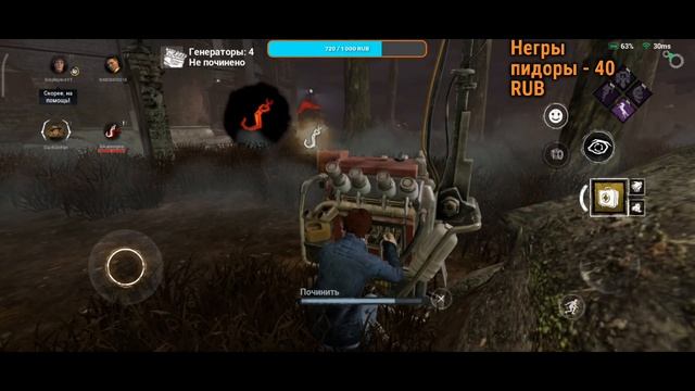 ◀ ЧИЛИМ • РАЗНОСИМ СУРВОВ • ДУШИМ МАНОВ • ОБЩАЕМСЯ • DEAD BY DAYLIGHT: MOBILE ▶ смотреть онлайн