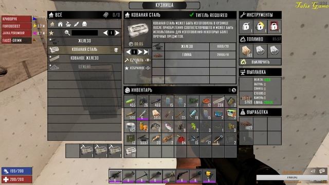 7 Days to Die"14-й День 2-я Кровавая ночь на сервере" Подписываемся на канал: Зовем друзей. смотреть онлайн