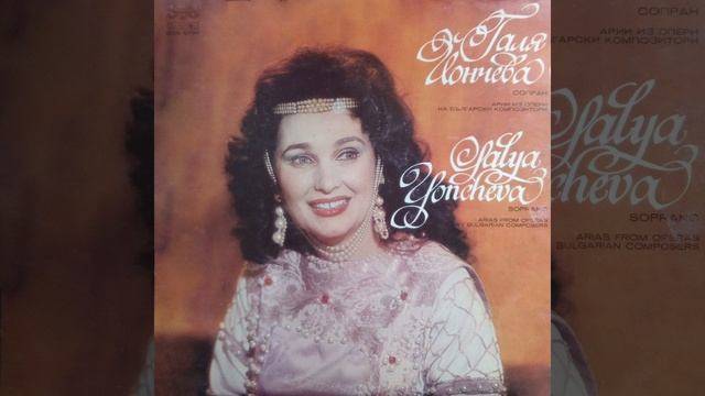 Юла, I дeйствие, 1 картина: Ария на Юла